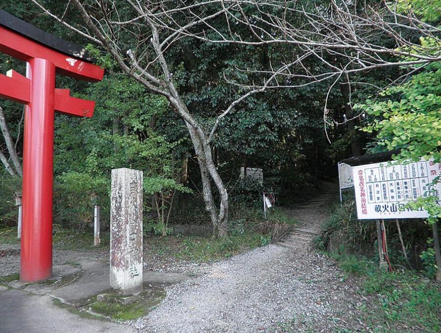 登山口